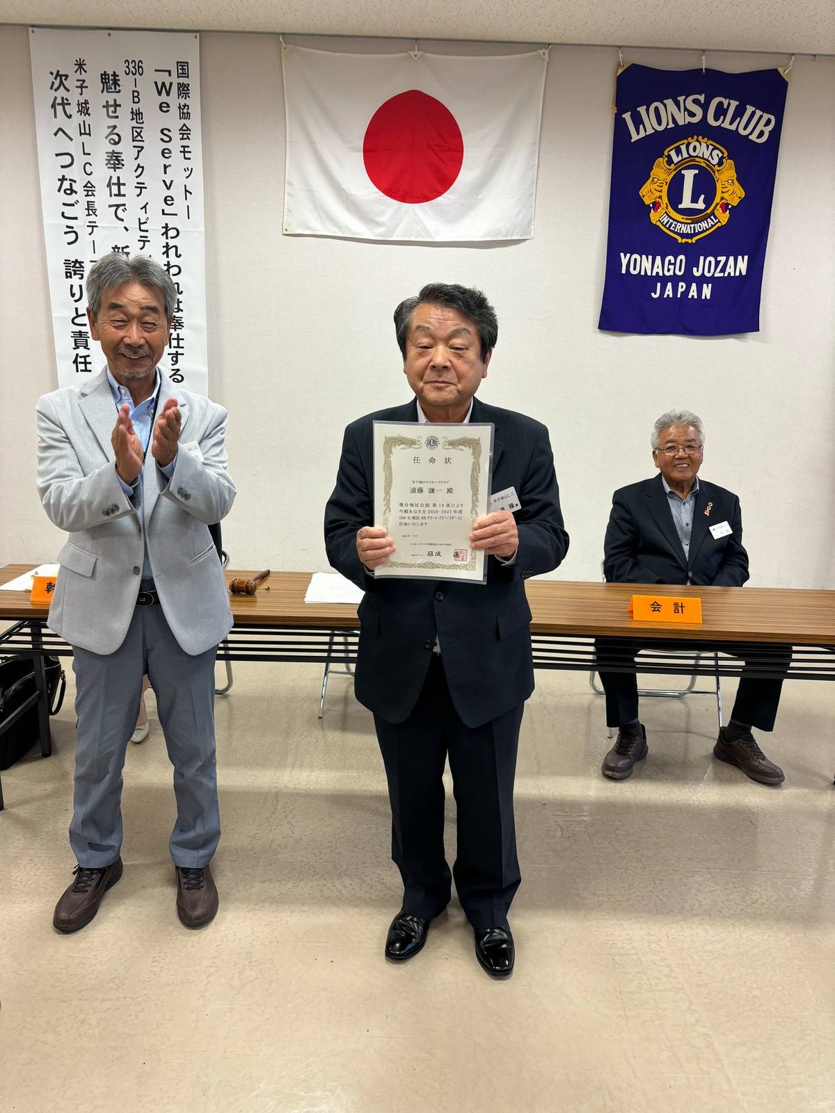 晴れやかな笑顔がとても印象的です。