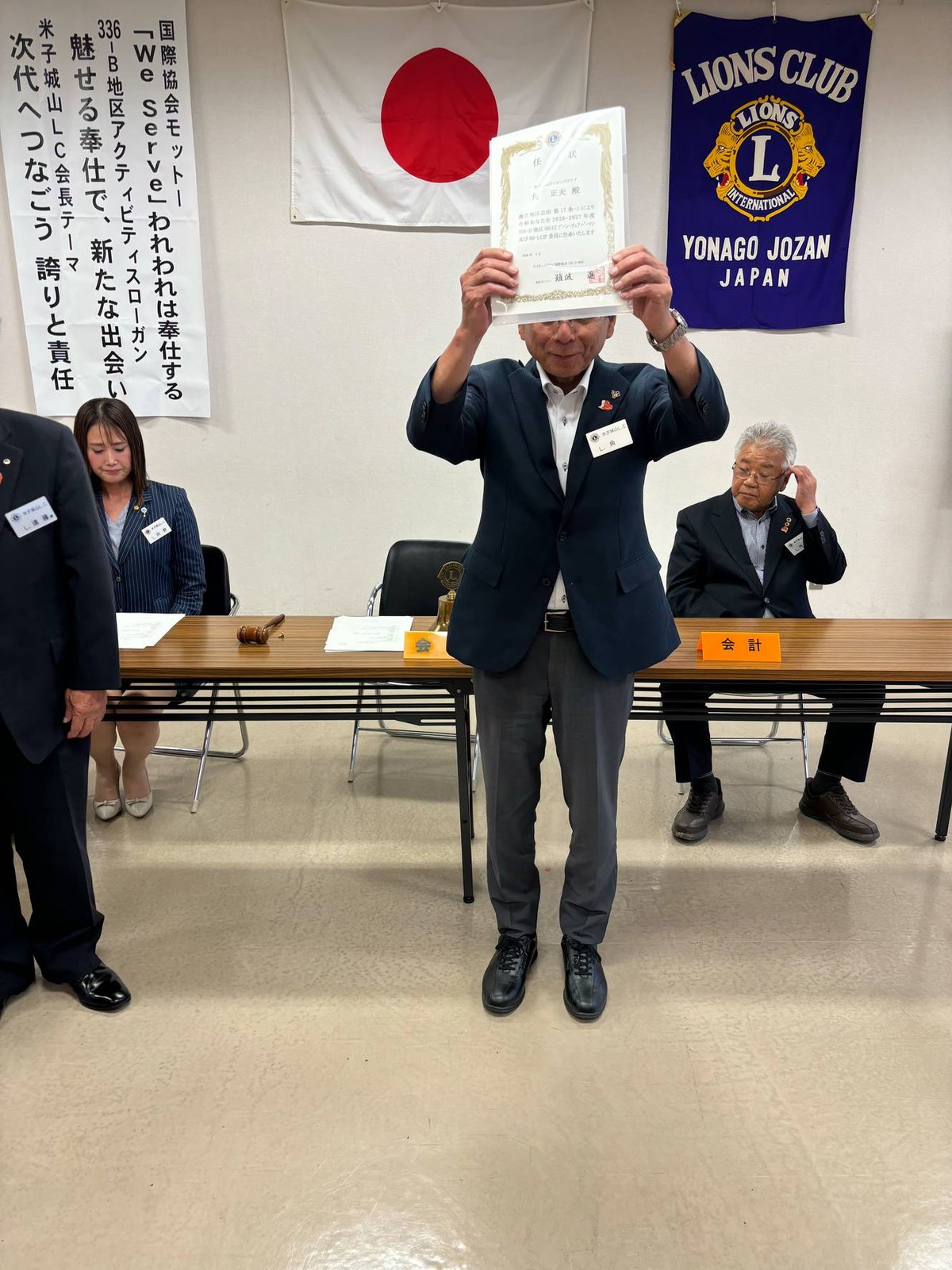 喜びにあふれた表彰のひとときです。