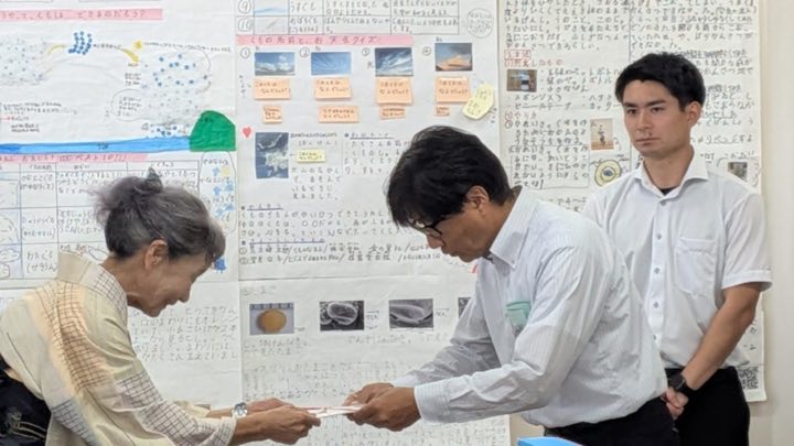 児童科学作品展 支援進呈式